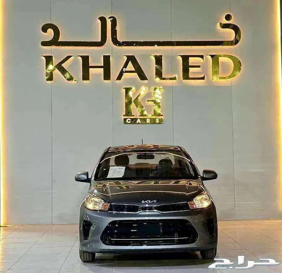 كيا بيجاس ستاندر 202564387871324418110