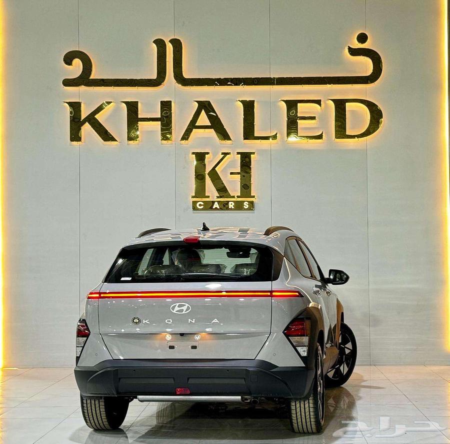هيونداي كونا سمارت 2025 كيشها والا قسطها مع خالد للسيارات64387620397570114