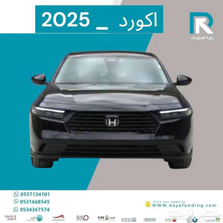 هوندا اكورد 1.5 ستاندر 2025 مبيعات بنوك فقط64387620339202110