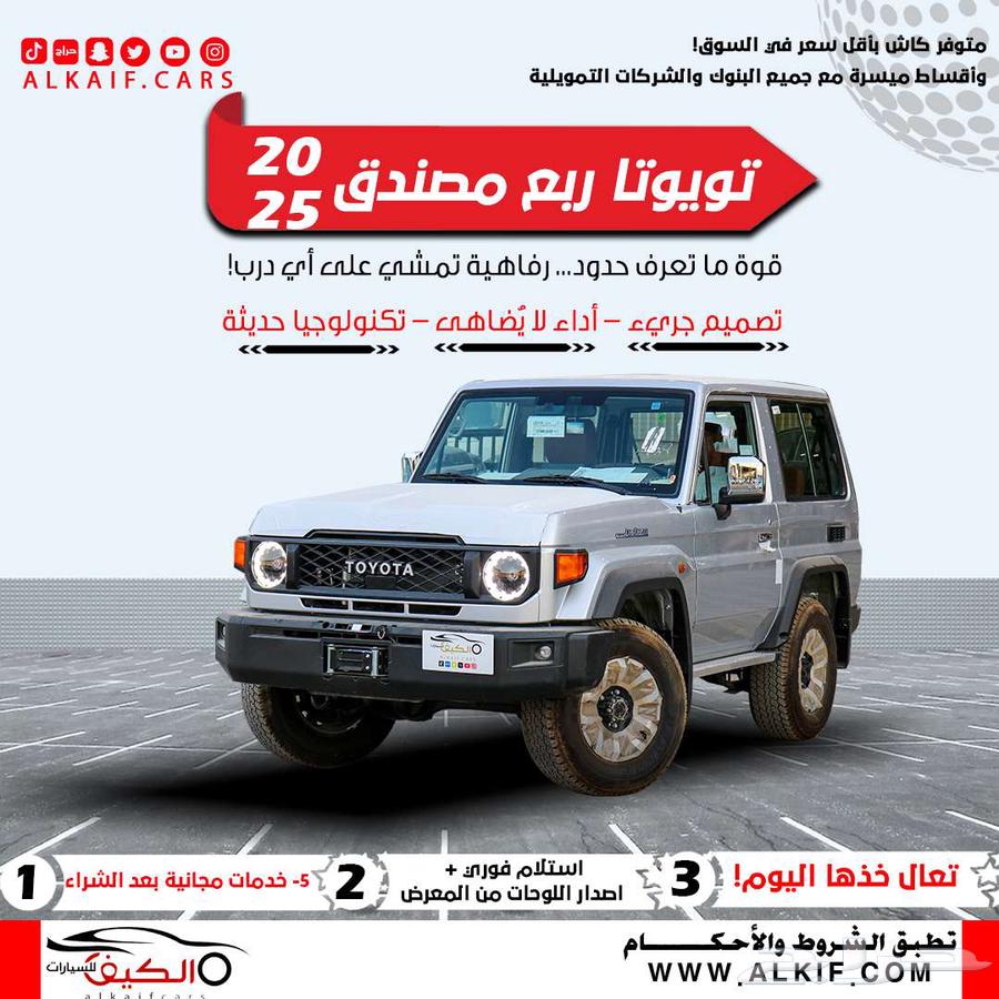 ربع مصندق فل كامل ب افضل الاسعار 202564388231840642110