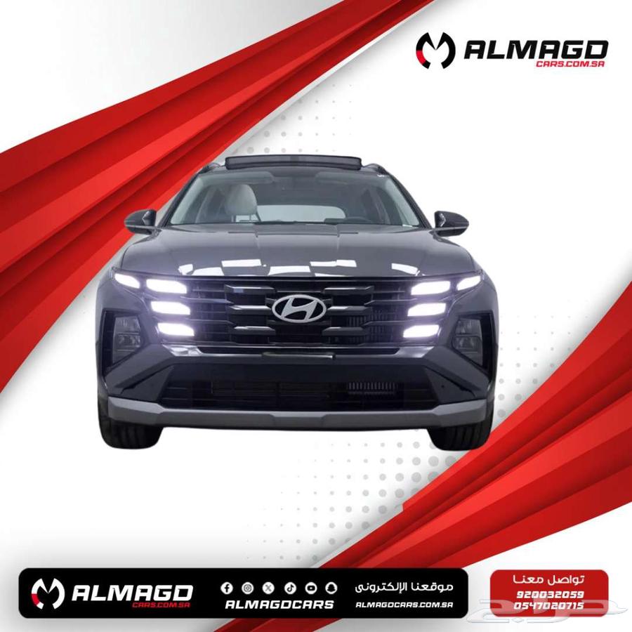 هيونداي توسان1.6 كمفورت 2025(كاش-اقساط)64388009518594111