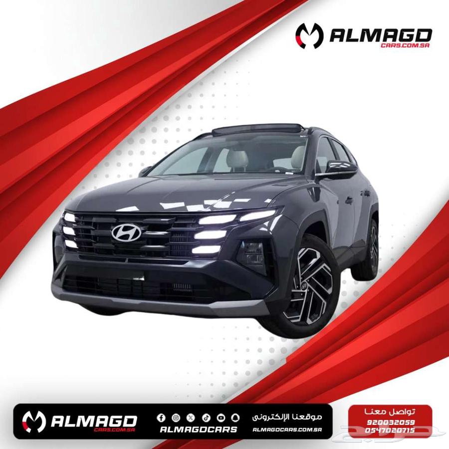 هيونداي توسان1.6 كمفورت 2025(كاش-اقساط)64388009518594110