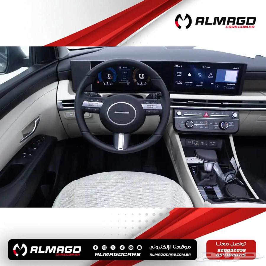 هيونداي توسان1.6 كمفورت 2025(كاش-اقساط)64388009518594114