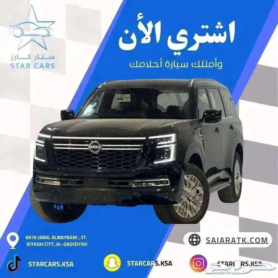 نيسان باترول بلاتنيوم تنفس طبيعي موديل 202564387648740866110