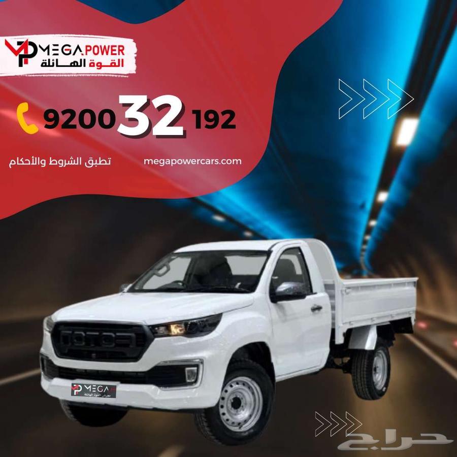 هايلوكس غمارة ديزل 2025 - تلائم جميع متطلباتك64388009503363110