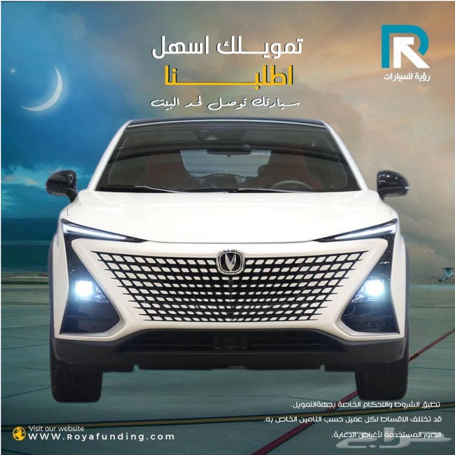 Changan UNI-T 2025 Model _Salaries_Start_From_360064387829484546110