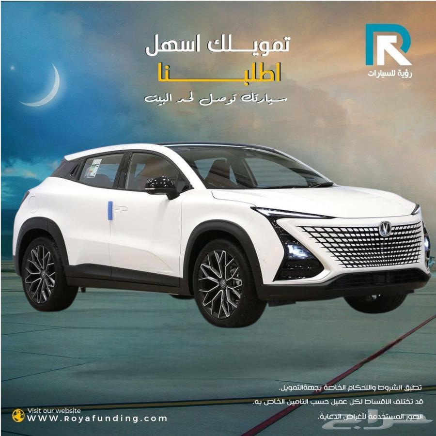 Changan UNI-T 2025 Model _Salaries_Start_From_360064387829484546111