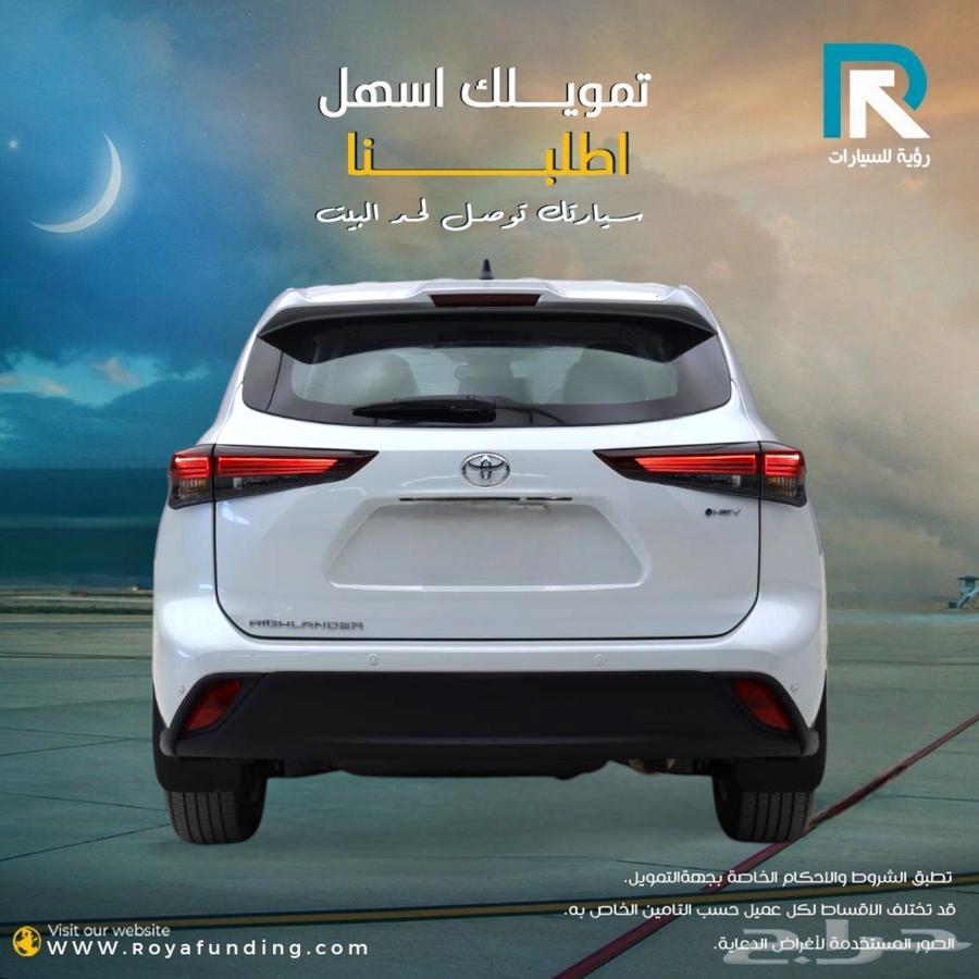 تويوتا هايلاندر LE دفع امامي هايبرد 202564387648748675112