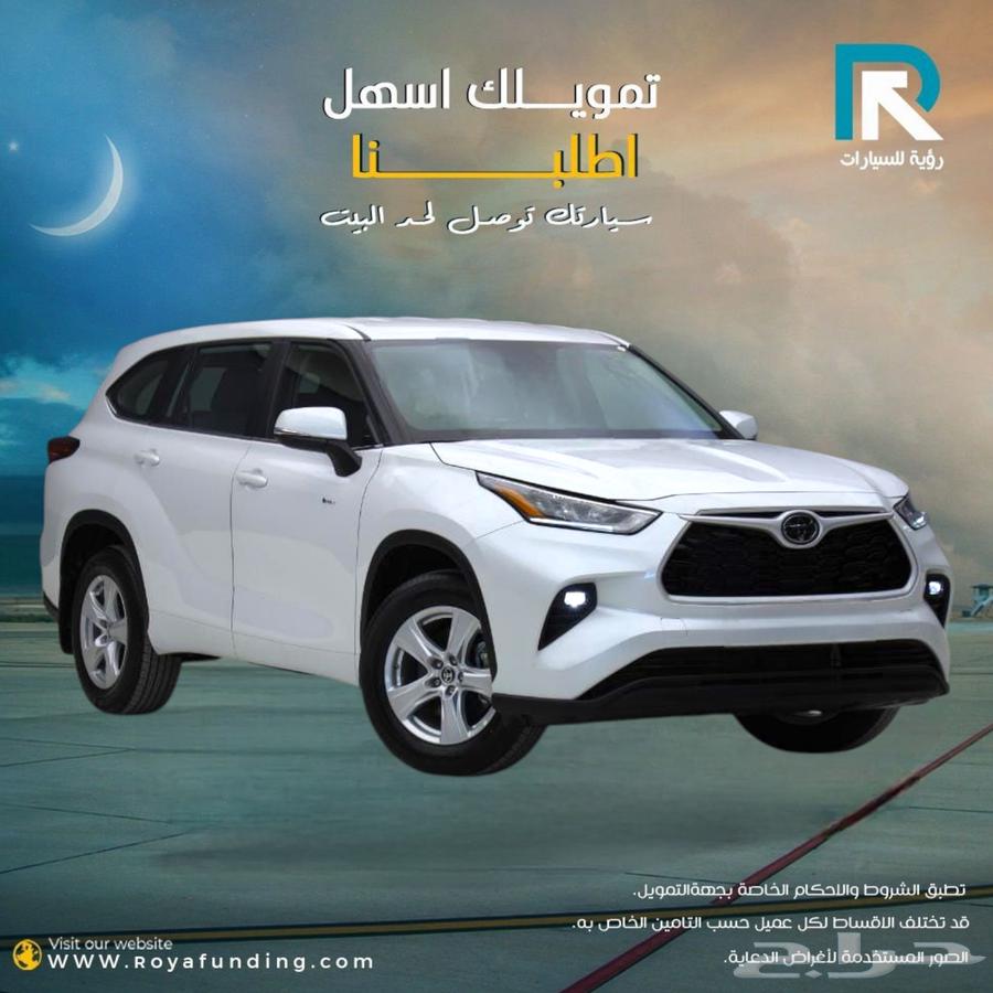 تويوتا هايلاندر LE دفع امامي هايبرد 202564387648748675111