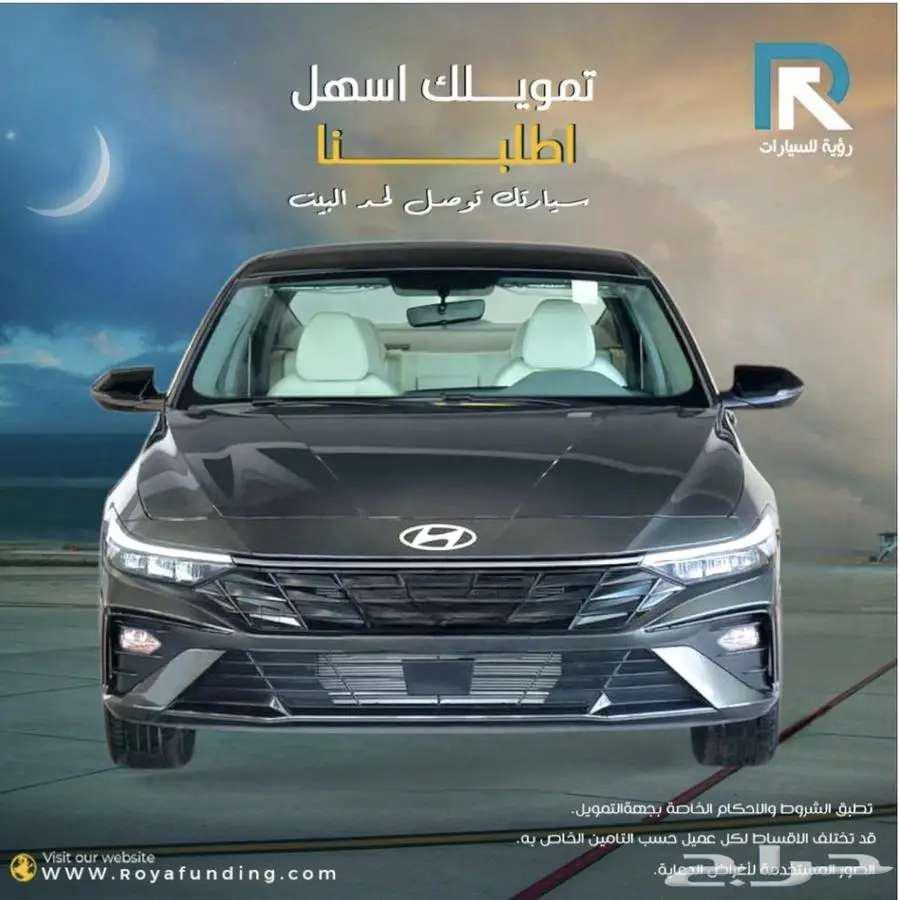 هيونداي النترا 2.0 سمارت 2025 _ مبيعات بنوك64392264055427110