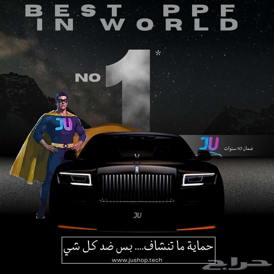 أفلام حماية PPF أصلية بالجملة   ضمان 10 سنوات64395964996865114