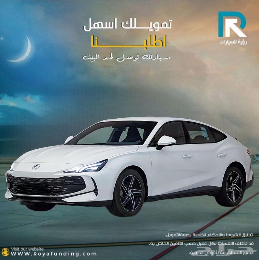 ام جي 7 ستاندر 2025 لعملاء البنوك63618056871042111