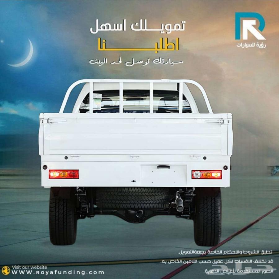 فوتون تونلاند G7 2026 غمارة ديزل بدون دبل لعملاء البنوك64387494891265112