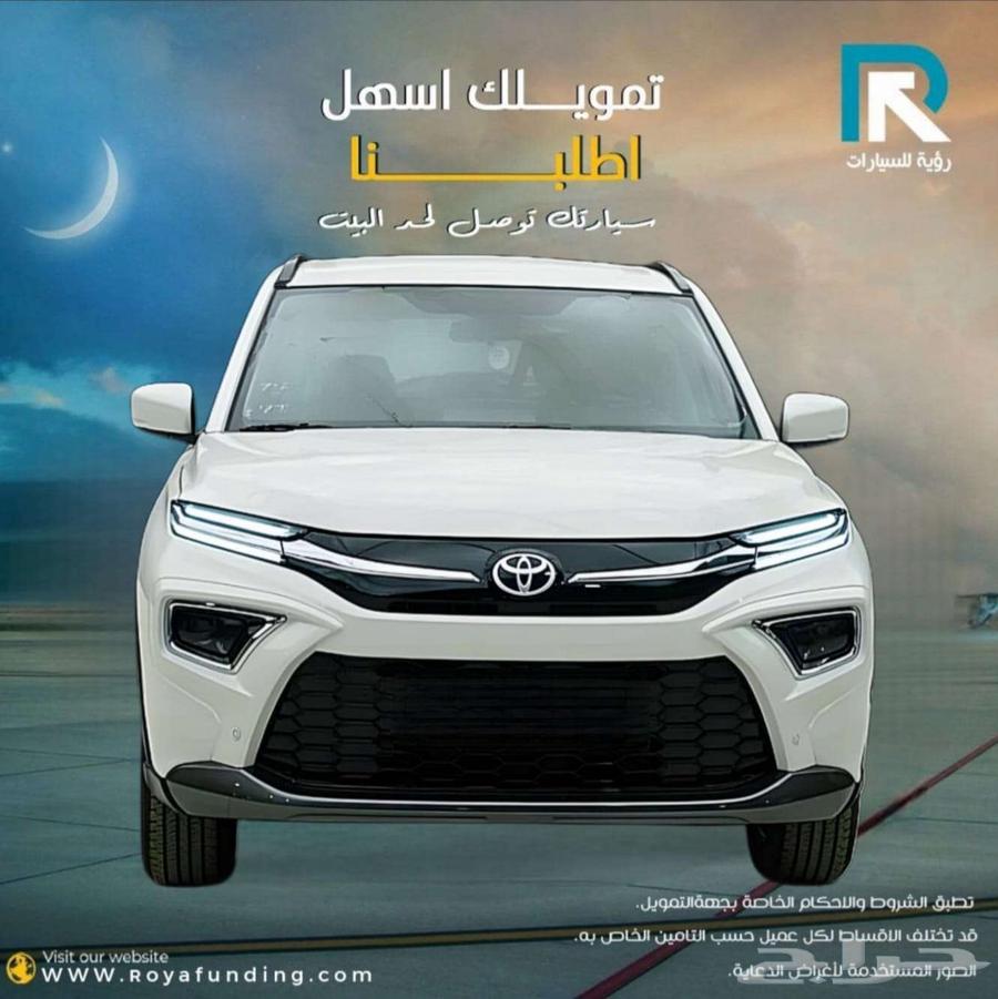 تويوتا اوربان كروزر ستاندر 2026 لعملاء البنوك64391105891331110