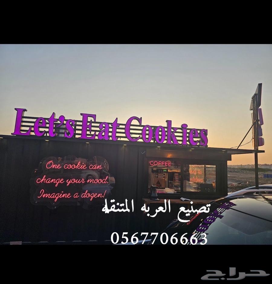 Food Truck Mobile Food Units63616119871745112