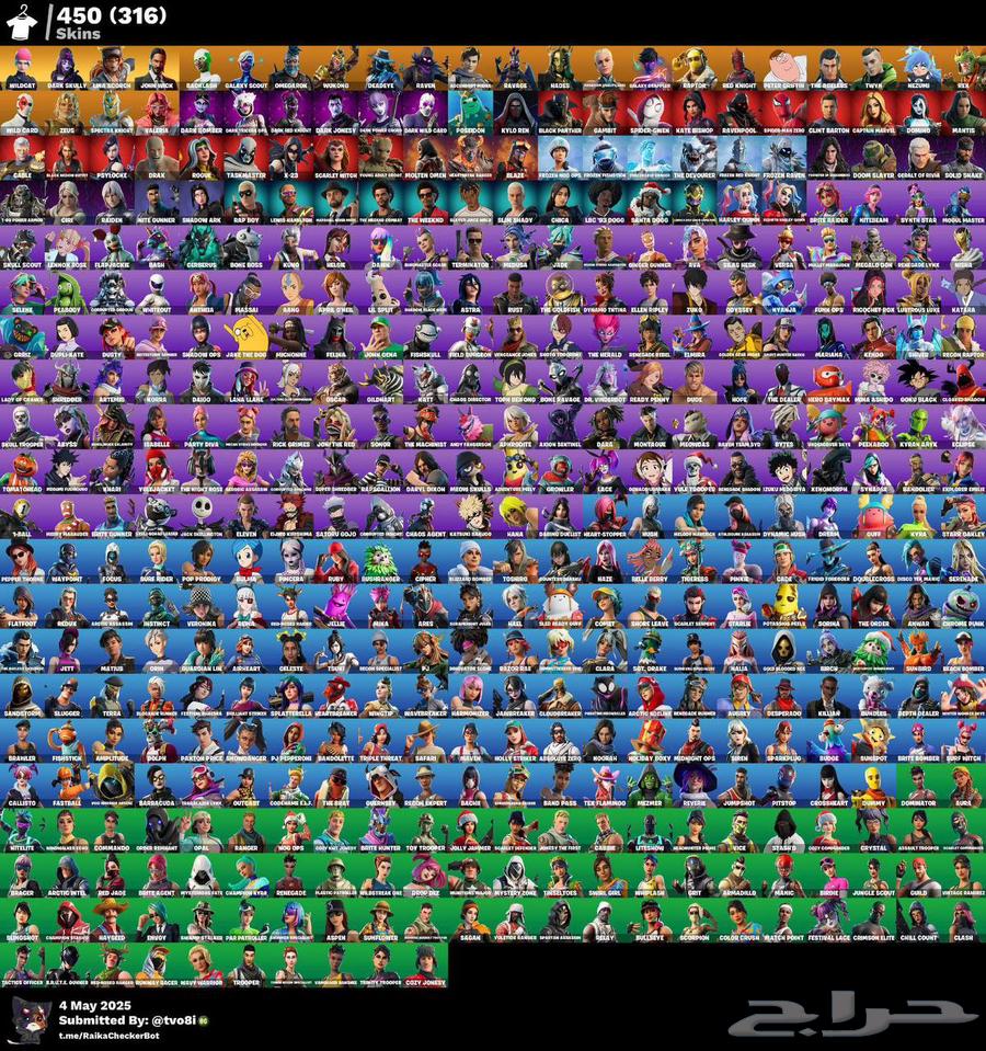 للبيع حساب فورتنايت نادر ومميز64199907742722110