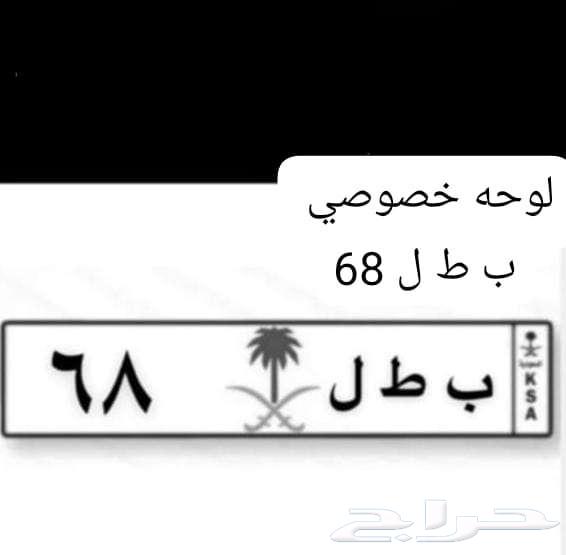 لوحه للبيع64397949561985110