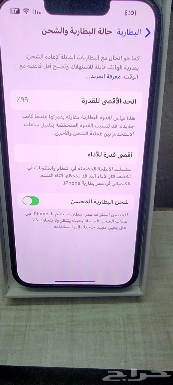 iPhone 1464211731963521114