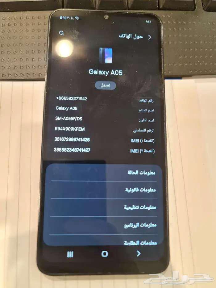 للبيع جوال جلاكسي A05 استخدام اسبوع64212345550467110