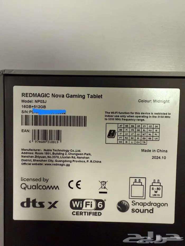 تابلت رد مجك حساب بوبجي64221289299203113