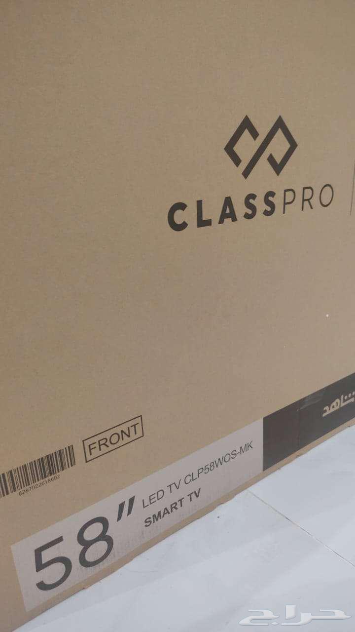 ClassPro 58 Screen64230646537986112