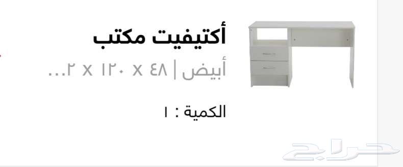 Riyadh Exit 1464216345814915110