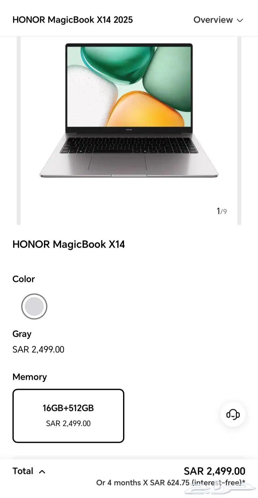 لابتوب هونر جديد64232848004097111