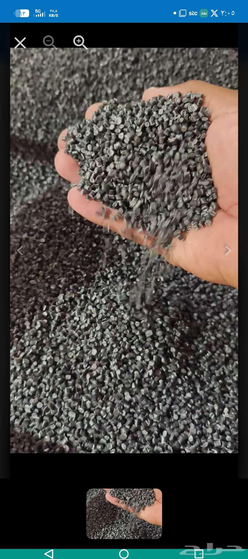 حبيبات بلاستيك مواد64216597848449111