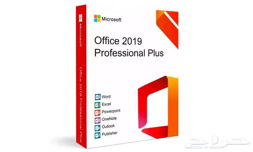 Original Version Office 2019 Professional Plus with Official Serial64215173571330112