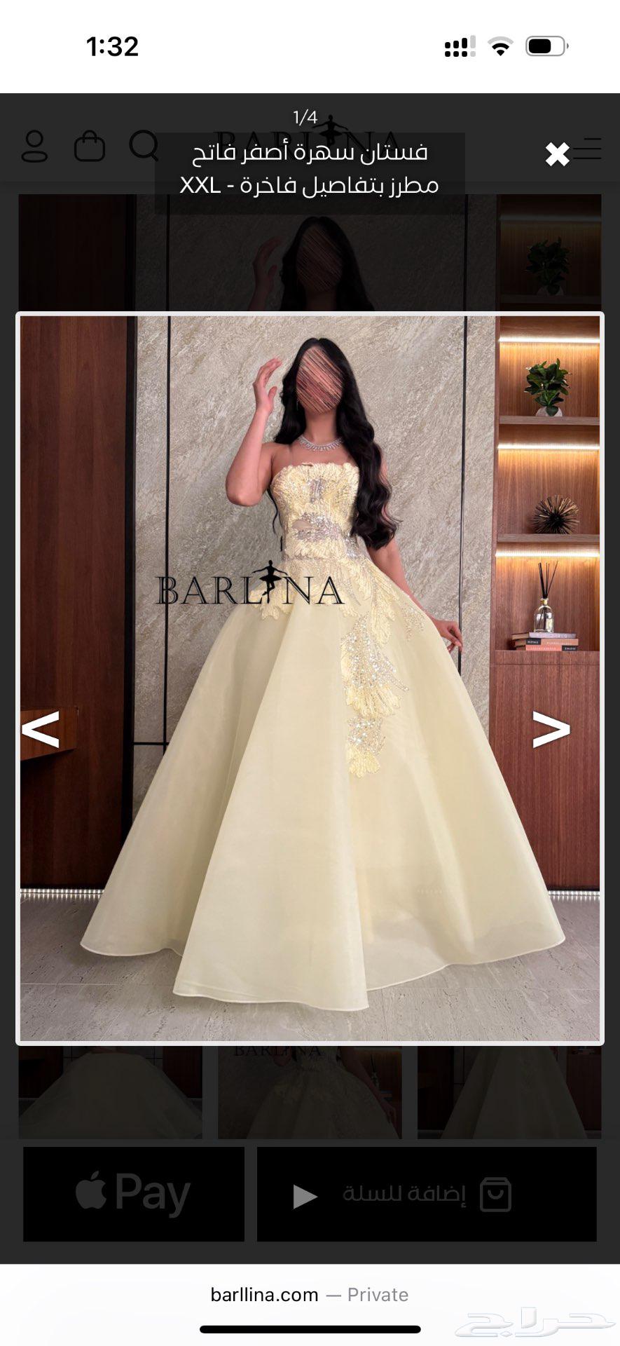 فستان سهره مقاس سمول64215859395201111