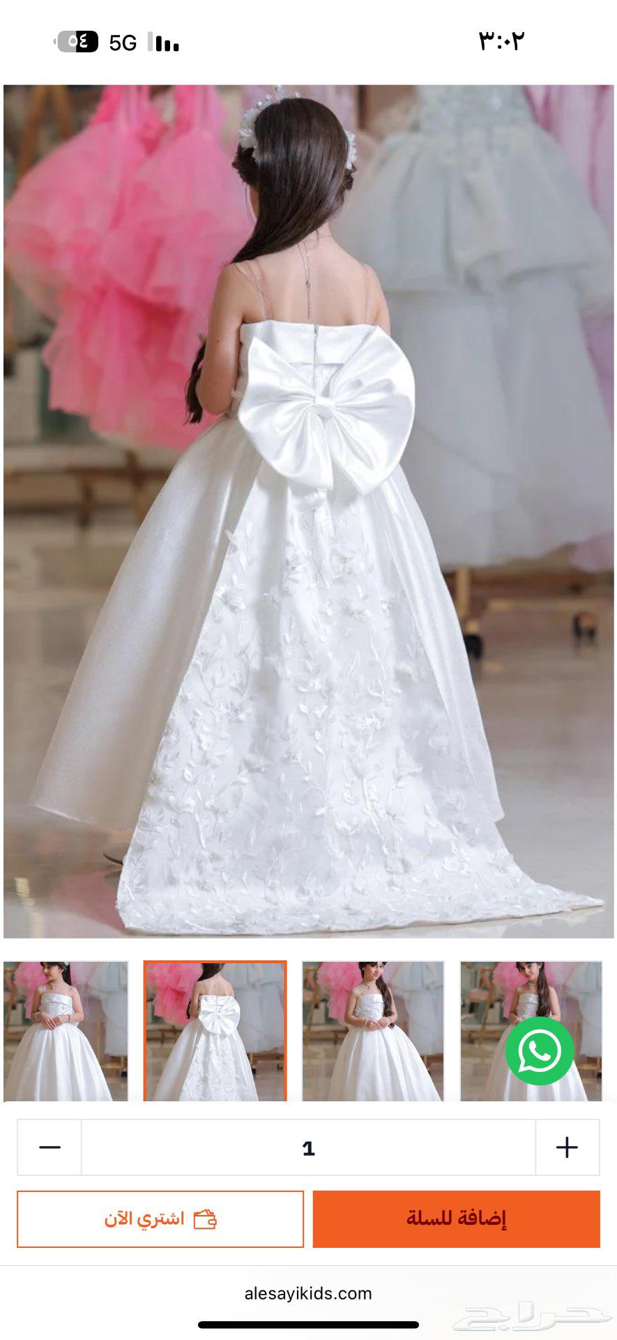 فستان للبيع64230658062851110