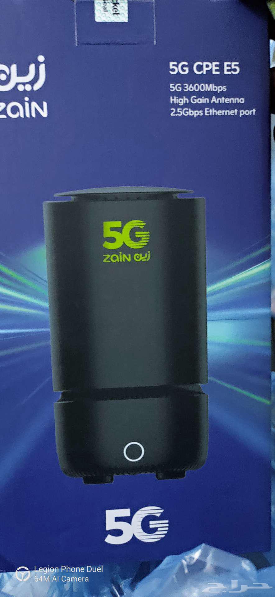 Zain Router64228950785665111