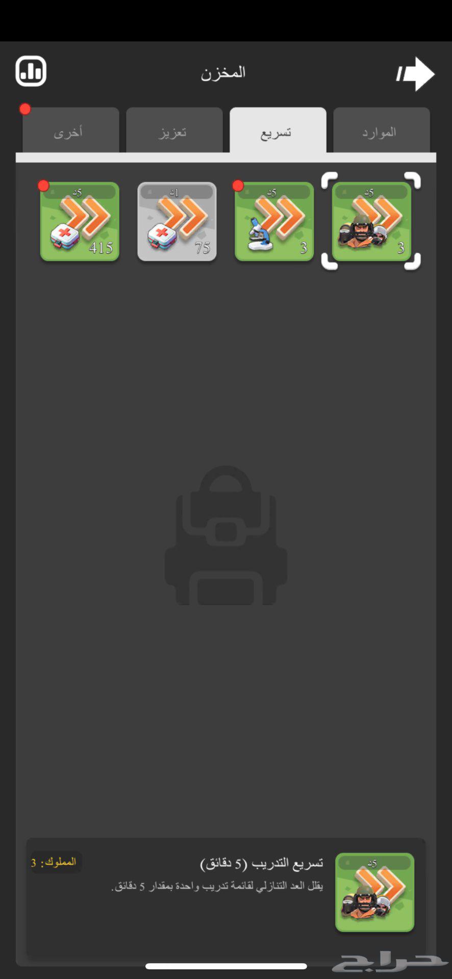 Lands of Jail Game Account64217972772609110