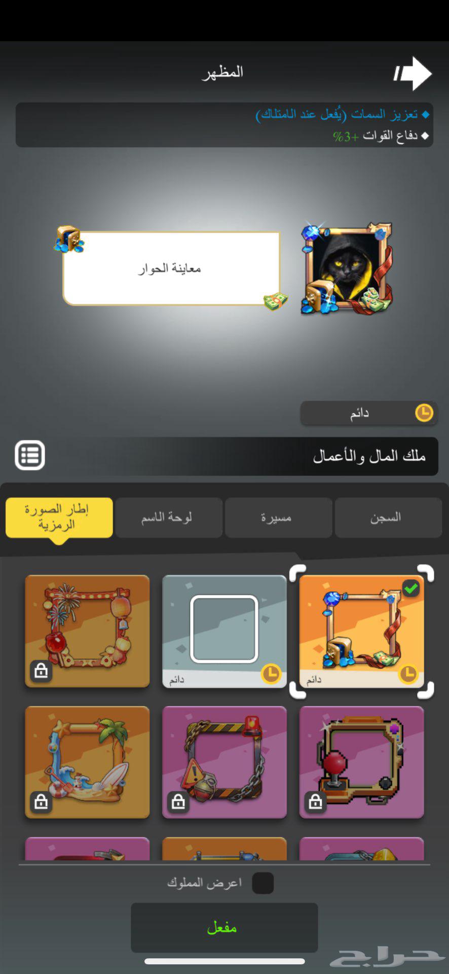 Lands of Jail Game Account64217972772609112