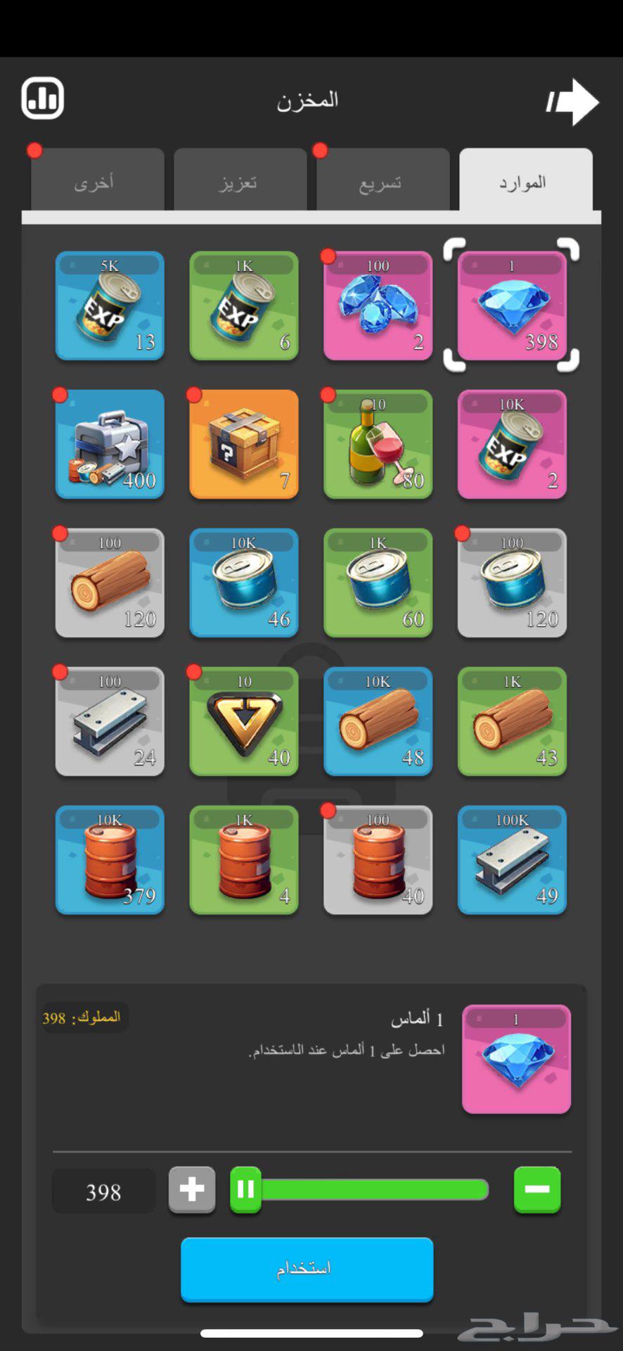 Lands of Jail Game Account64217972772609111