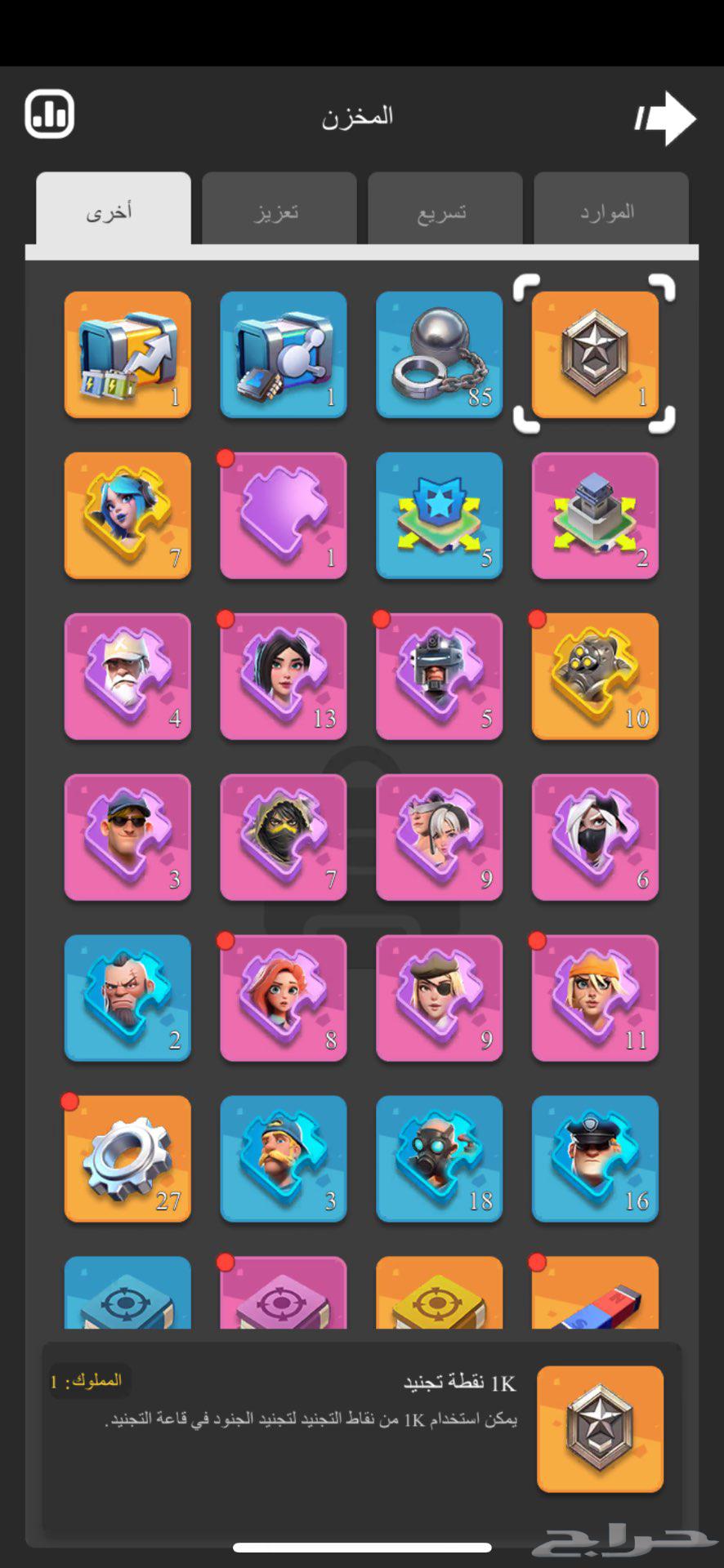 Lands of Jail Game Account64217972772609113