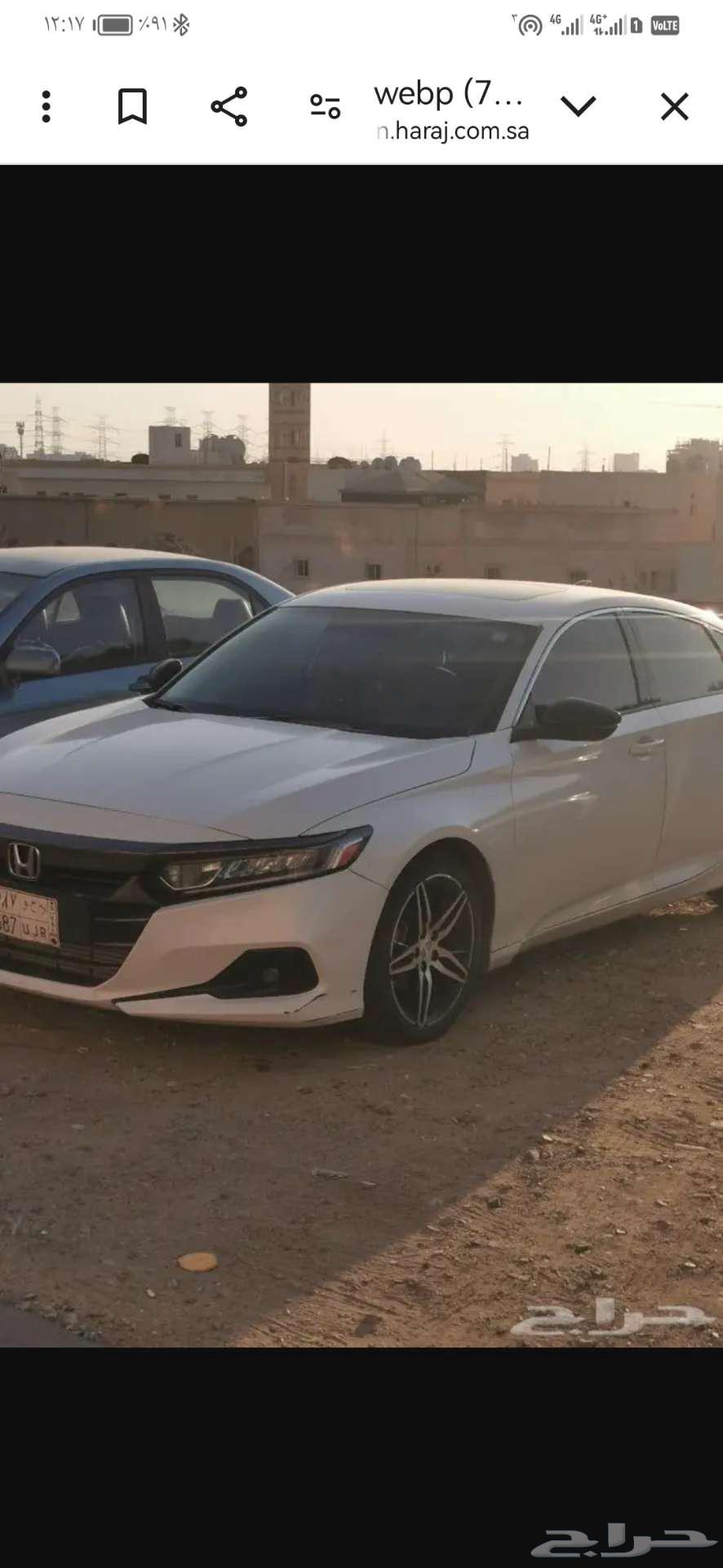 هوندا كورد سبورت64408961500802110