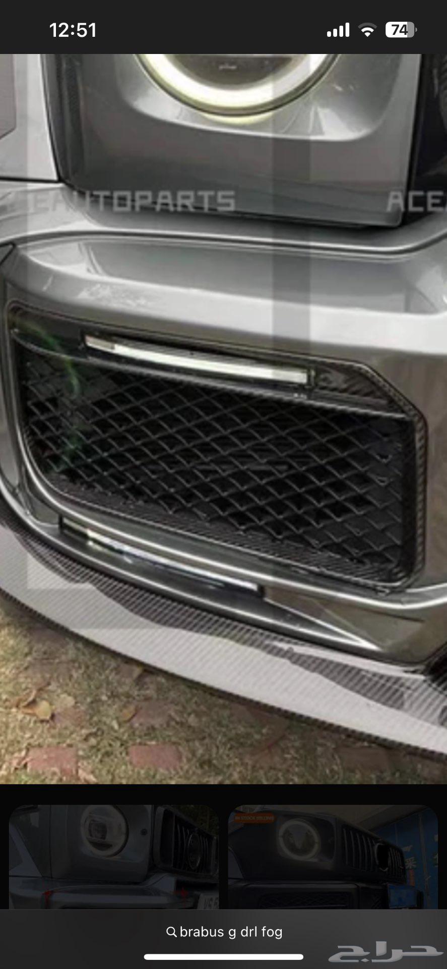 للبيع كشافات الصدام لمرسيدس جي برابوس DRL ك نهاريه BRABUS64404792259970111