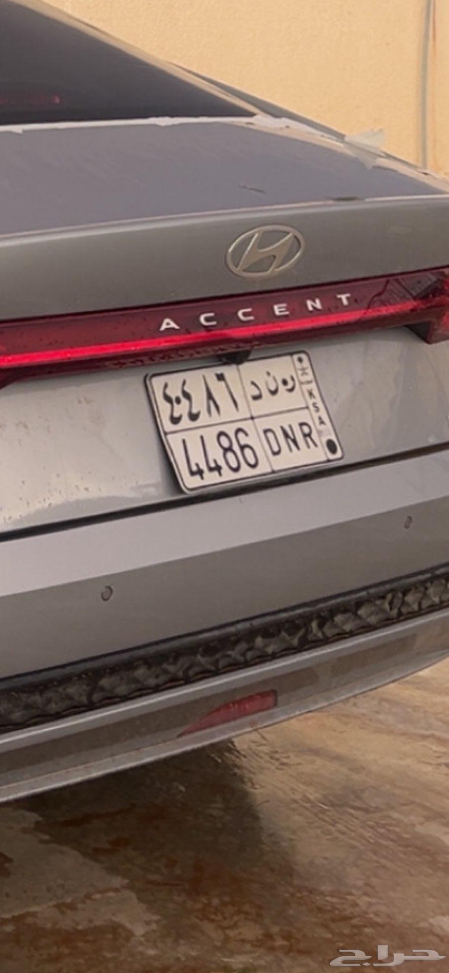 لوحة للبيع اسم ر ن د 448664407811075457110