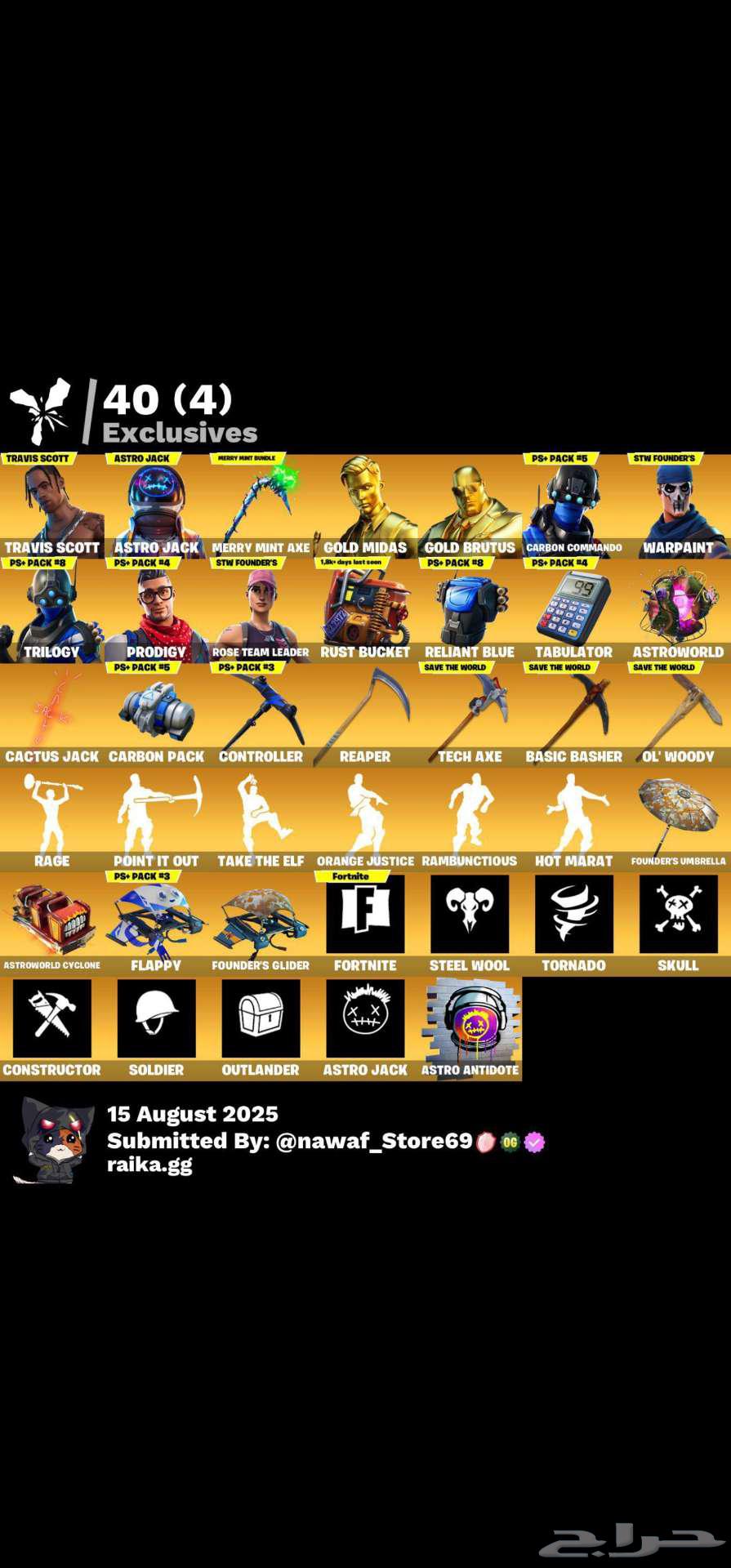 Travis Scott account for sale, broker accepted64230473092993111