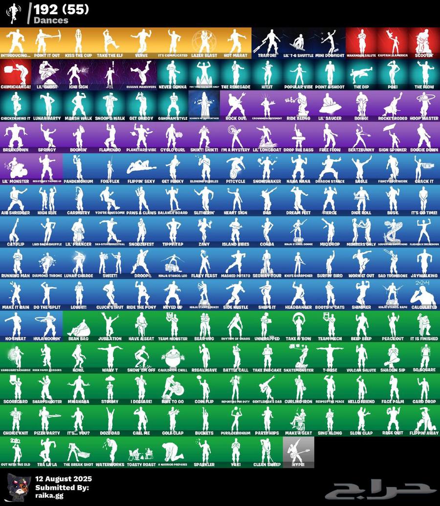 حساب فورت رخيص و نادر64214931177346111