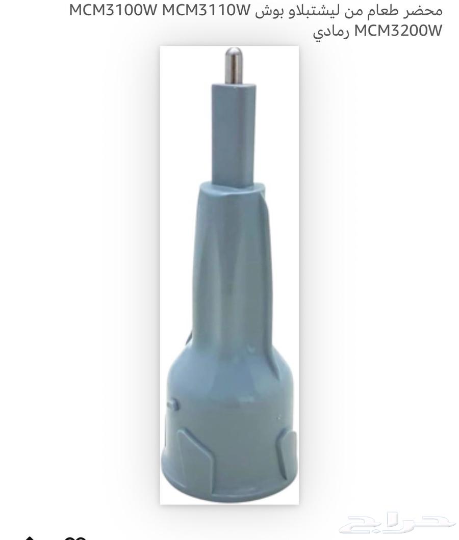 I want spare parts for a food processor64211506853378111