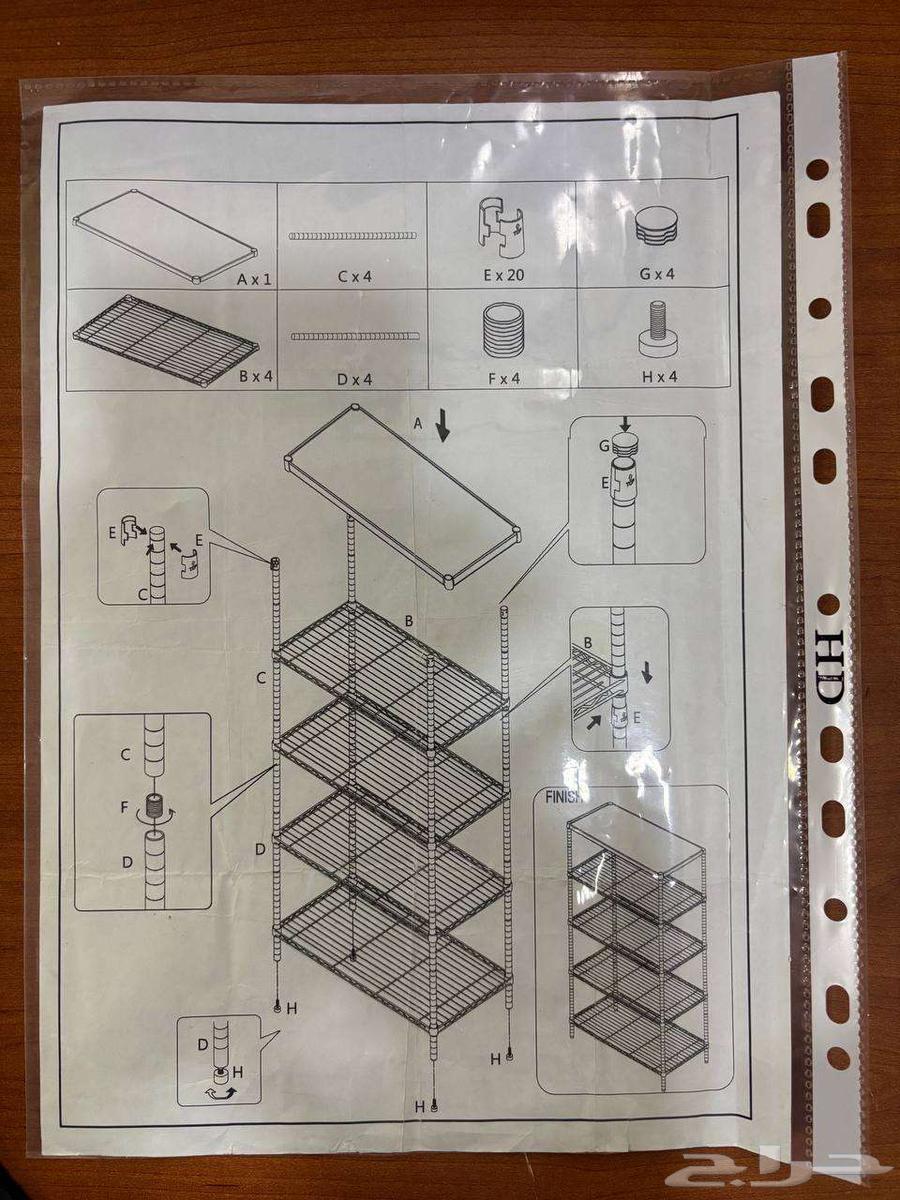 Chrome Storage Shelves with Mesh Surface 60 150 cm64210870097666110