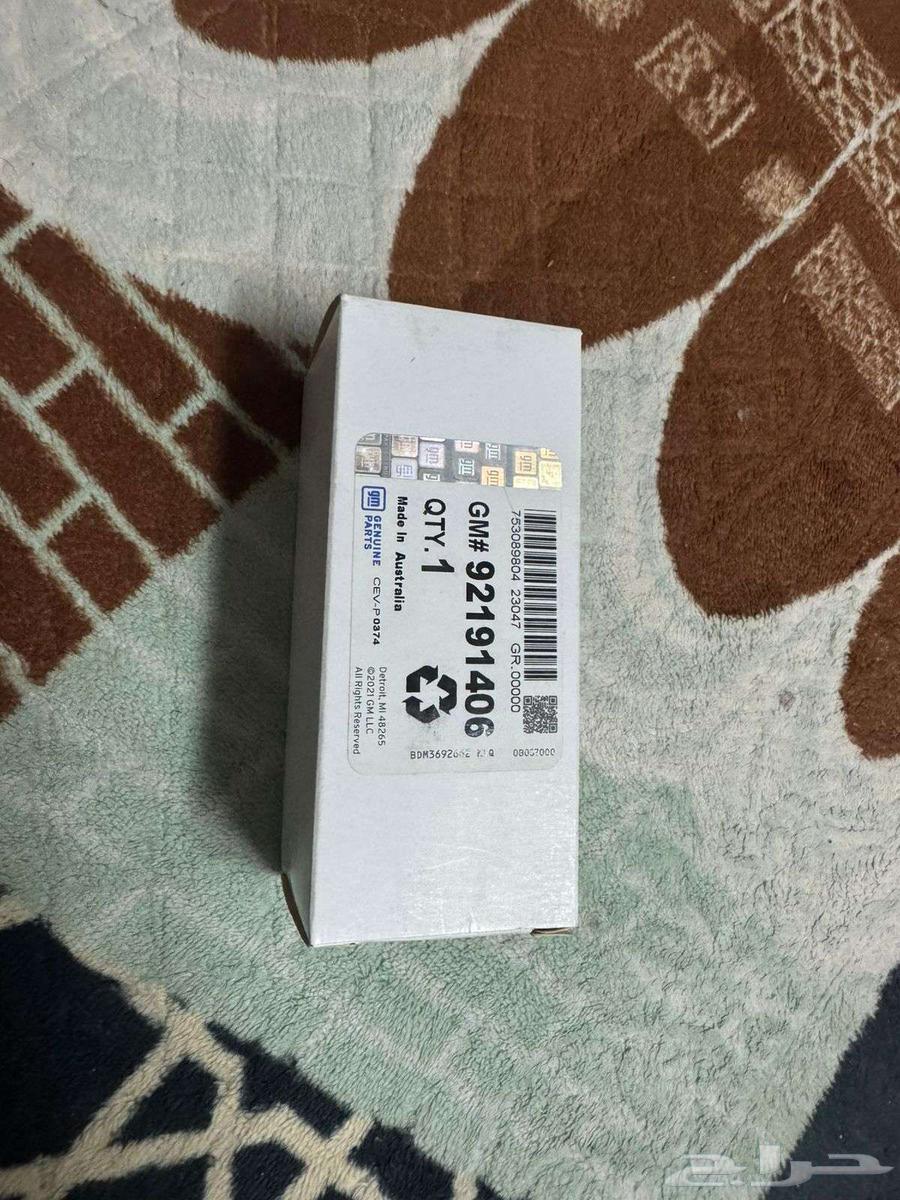 ربلة قير كابرس64399703262979111