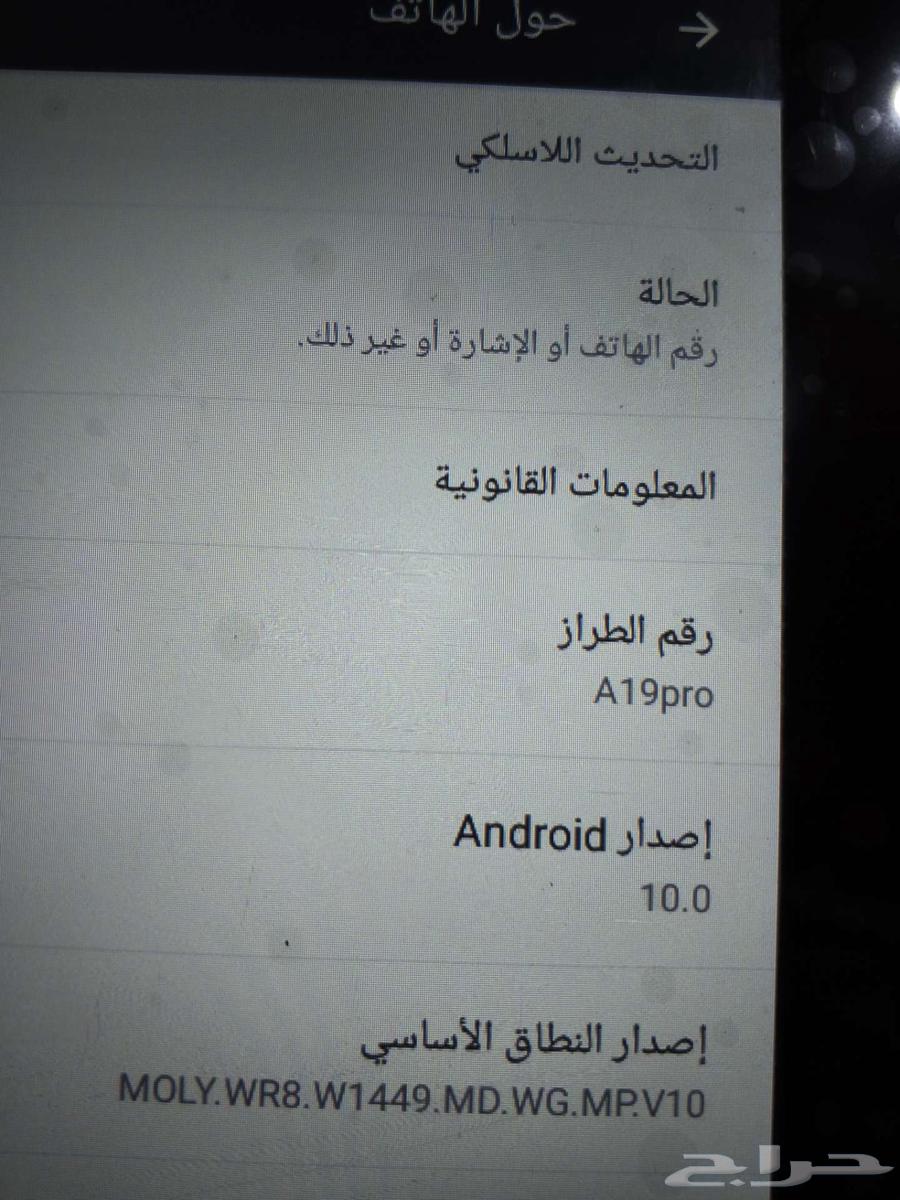 A19 pro Mobile64213380017410112