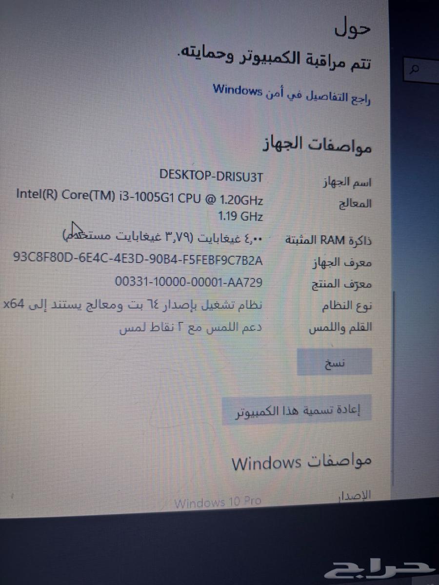 لاب توب hp64216597805955112