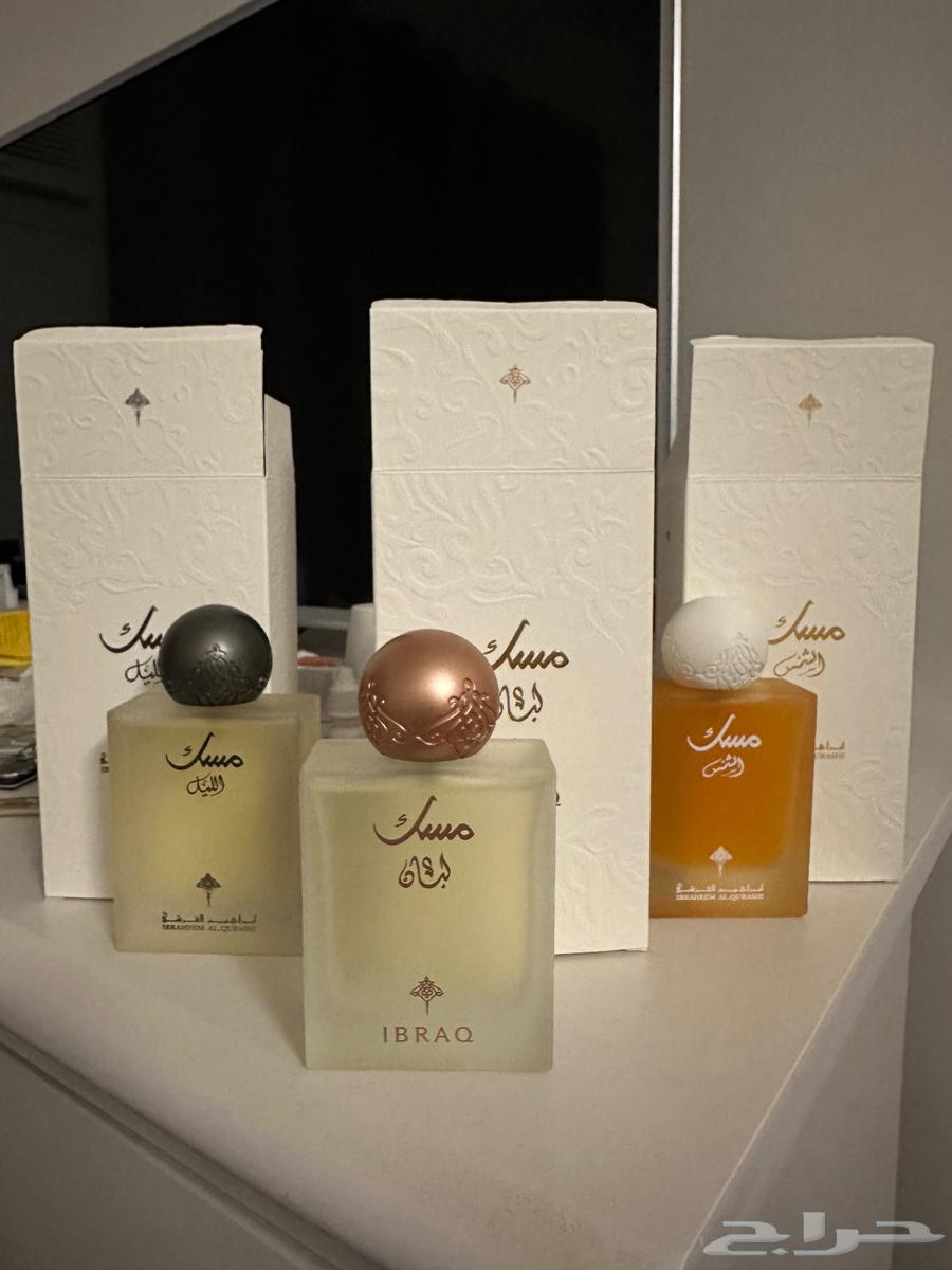 مسك ابراهيم القرشي إبراق64217987711873110