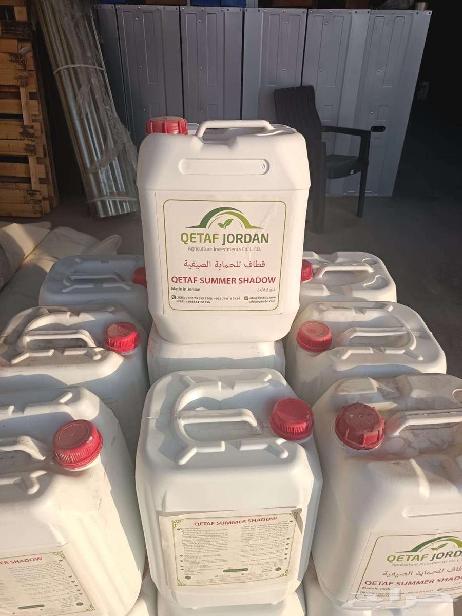 تم تجديد طلبية قطاف للحماية الصيفية64219828536323110