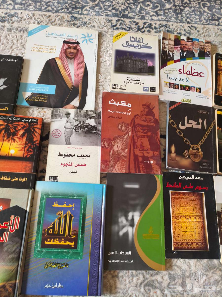 كتب للبيع كلها ب 300 ريال64220677069825111
