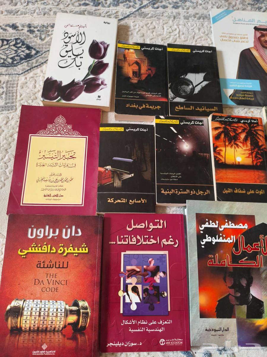 كتب للبيع كلها ب 300 ريال64220677069825112